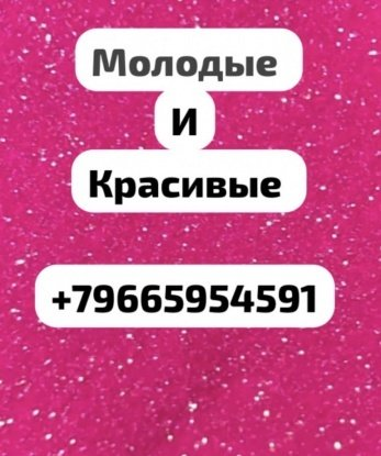 Анкета проститутки Лидушка - Фото 1, Безенчук, 18 лет, №7501